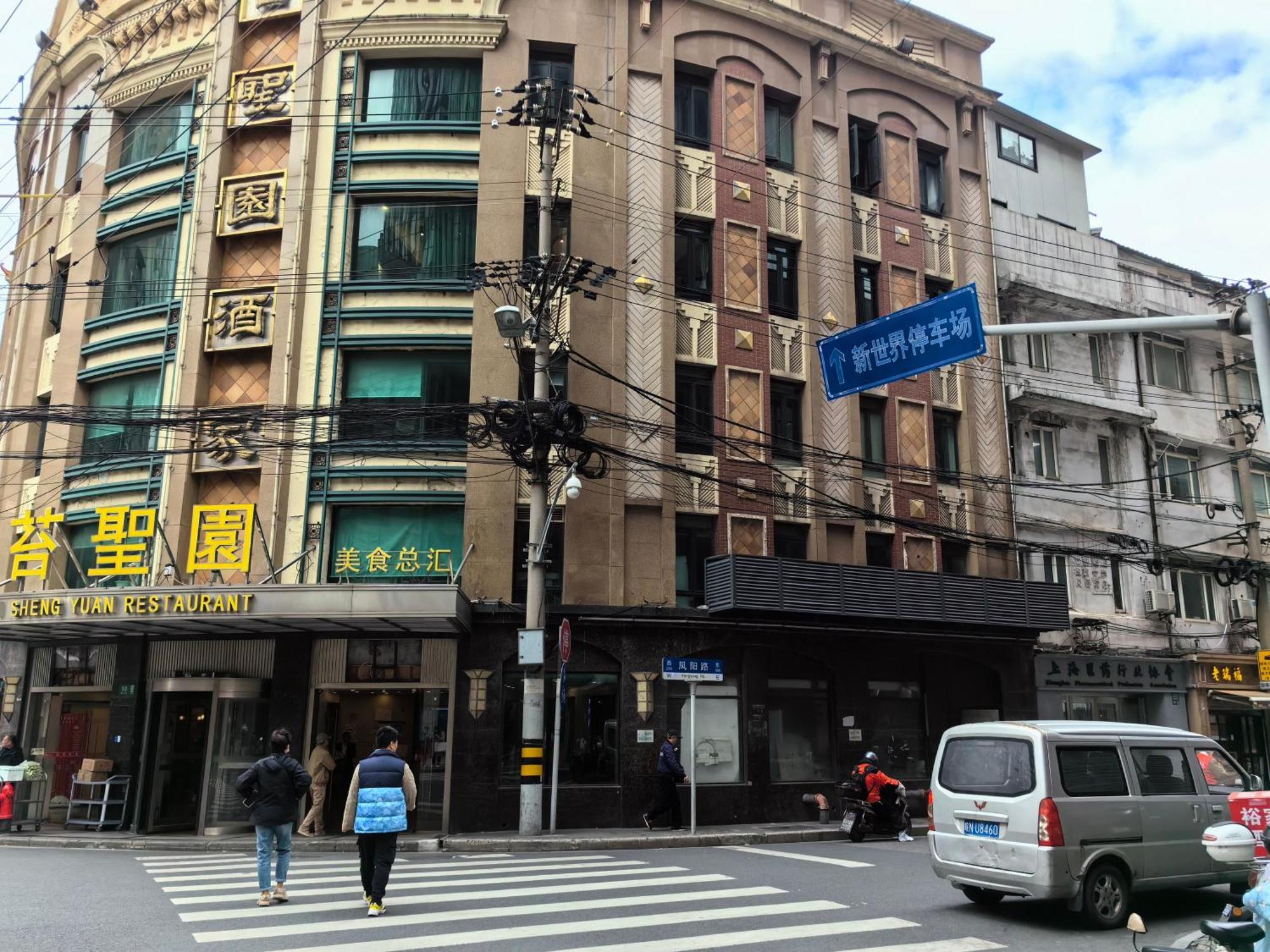 Shanghai Yi Du B&B - Near People'S Square Metro Station And The Bund Exterior photo